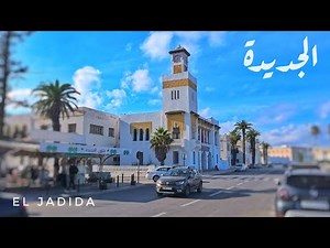 A tour of the city of El Jadida in Morocco - Mazagan