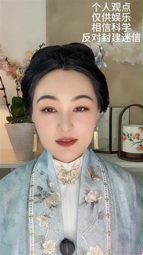 枭神遇到财星会怎样？ #中华传统文化 #国学 #中国人自己的MBTI #枭神 #偏印