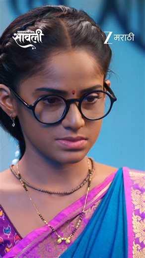 287K views · 10K reactions | सारंगच्या प्रश्नांना उत्तर न देऊ शकल्याने सावली गप्प..! #ZeeMarathi #zeeonthegoreels #SavlyachiJanuSavali #ZM | Zee Marathi | Facebook