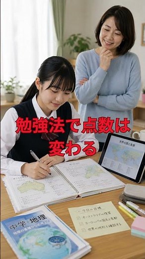 【中学地理】世界の国と首都一覧｜高校受験頻出50・覚え方・白地図対策 #中学生#高校受験#社会#地理#世界の国と首都#白地図#暗記法#勉強法#定期テスト#高校入試#中学地理#受験勉強