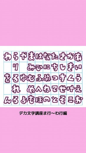 カイロの落書き技術をマスターしよう！