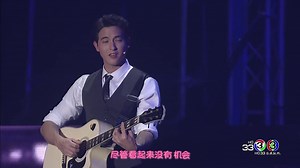 【JJCFC中字】 170429.JamesJirayu演唱《或许这就是爱》（with Bella）