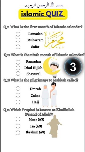 How Well Do You Know Islam? 🤔 | Try This Quiz!
