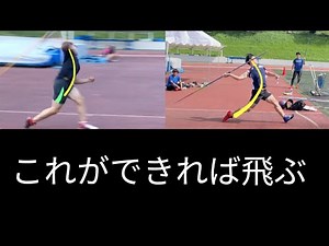 [Javelin Throw] Avoid This to Improve Your Distance