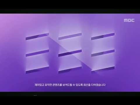 MBC (Korea) Sign Off August 1, 2026 (Snippet)