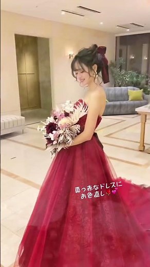 【結婚式】真っ赤なドレスにお色直し❤️ご新郎のワイシャツと蝶ネクタイはドット柄がポイント！！【披露宴】【ウェディングドレス】【アニヴェルセル公式】#shorts