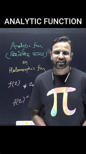 ANALYTIC FUNCTION BY ROHIT NAMA | COMPLEX ANALYSIS | #rohitnama #dsssbnew #dsssbmaths #rpsc #pgt