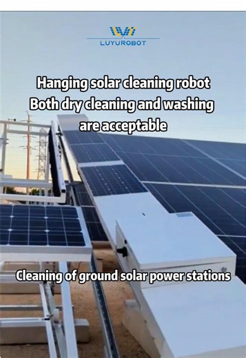 Fully automatic cleaning scheme for solar power plants.#solar #solarcleaning #solarpanel #photovoltaic #solarcleaningrobot #solarsystem #solarpower #machinery