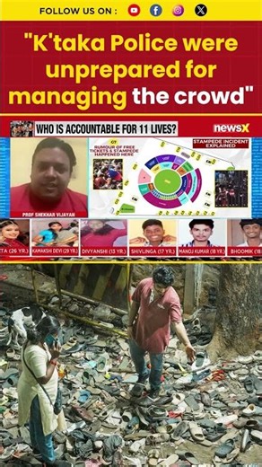 RCB Parade Stamped: K'taka Police Face Backlash Over Poor Crowd Management #bengaluruStampede