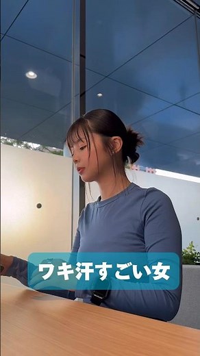 #光れ服部ちゃん #ワキ汗