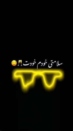 اهنگ جدید تویی تو طلا طلا 💃🤍 #سبسکرايب #لایک