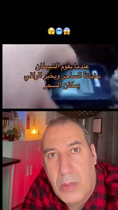 قصص وتعلم مع أوشا صلاح