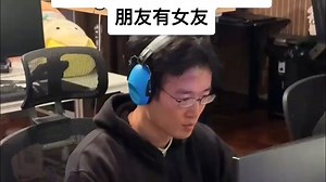 【tiktok】你的nerdy程序员脱单了