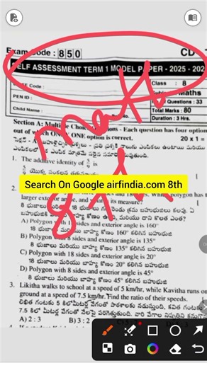 Self Assessment 1 Term 1 Model Paper 2025-26 Class 8th Mathematics| 8th Maths Sa1 Paper