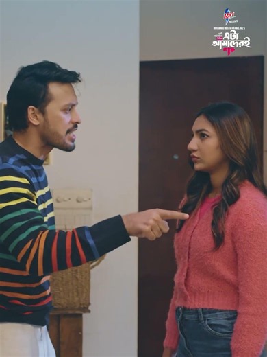ড্রামা সিরিজ - 'এটা আমাদেরই গল্প' 💖 #cinemawala #etaamaderigolpo
