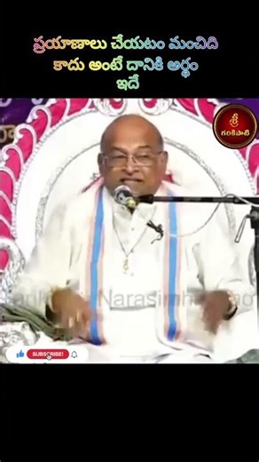 truth behind the Indian culture #motivation #hindugod #india #culture #garikapati #garu #shorts