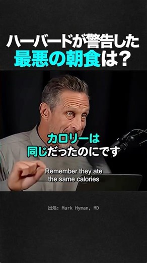 同じカロリーなのにあなただけ太る理由