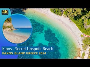 Paxos Island Greece - Kipos Beach | Secret Unspoilt Beach | Ionian Islands | Hidden Gems