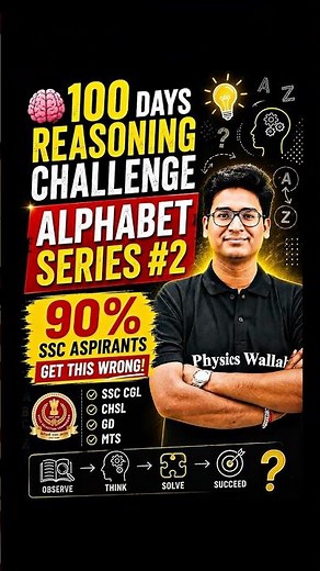 100 Days Reasoning Challenge | Alphabet Series #2 #shorts #sscreasoning #reasoning #sscwallah