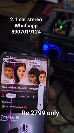 100 w subwoofer inbuilt geesonic car stereo