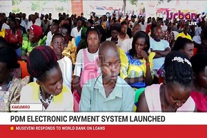 PDM electronic payment system launched. system to ease access to PDM funds. #TheNews #UrbanUpdates | Urban Television
