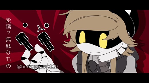 #murderdrone #cyn | murder drones