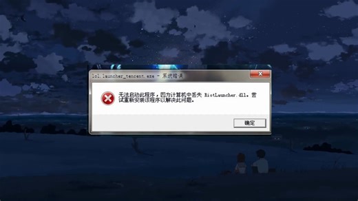 vcruntime140_1.dll文件缺失或损坏的详细解决方法，一键修复