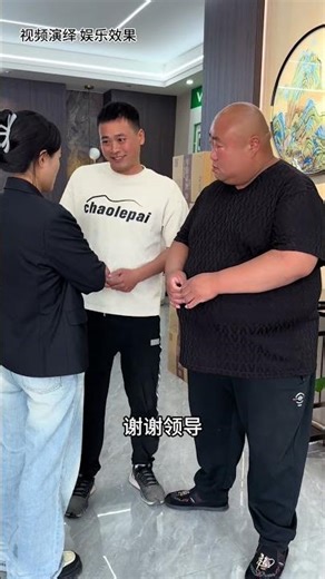 Did I raise it too high? Unexpected ending Funny Trending