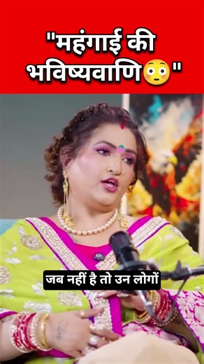 गुरु का गोचर: इन 3 राशियों की चमकेगी किस्मत! ✨ Job Good News? #astrologyshorts #priceprediction