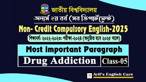 অনার্স ২য় বর্ষ 📖 Writing Class-5 Paragraph Writing- Drug addiction ✅ ১০০% নিশ্চিত পাশ করার জন্য এই সাজেশন্স পড়লেই যথেষ্ট! 📘 Non-Credit Compulsory English Suggestion - 2025 (Session: 2022-2023) | Arif's English Care