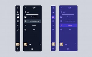 【CSS JS】 侧边伸缩导航栏 汉堡菜单
