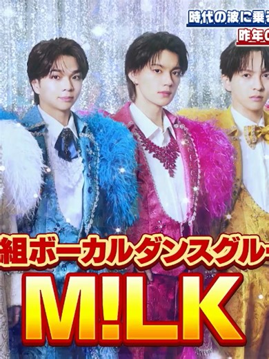 相席食堂 М!LK塩﨑スケート高橋成美が大暴れで滅大悟絶賛の水落ち 4月7日(火)放送分 - バラエティ - 見逃し無料配信はTVer人気の動画見放題_007