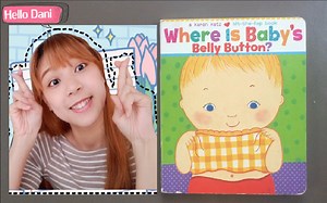 Dani读绘本第18期《Where Is Baby's Belly Button》