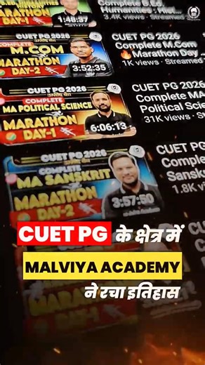 650 घंटे+ 🔥Free Class on YouTube in last month #cuetpg2026 #malviyaacademy