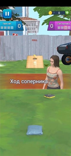 Cornhole Battle-Winning Throw Android Gameplay #androidgames #mobilegames