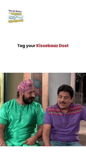 Tag your Kissebaaz Dost ! #tmkoc #funny #jethalal #daya #shortsfeed