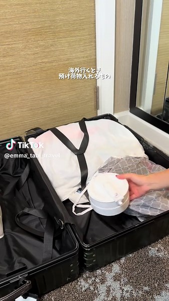旅行準備: 必需品とパッキングのコツ