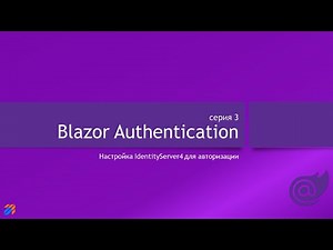 Blazor Authentication 3: IdentityServer4