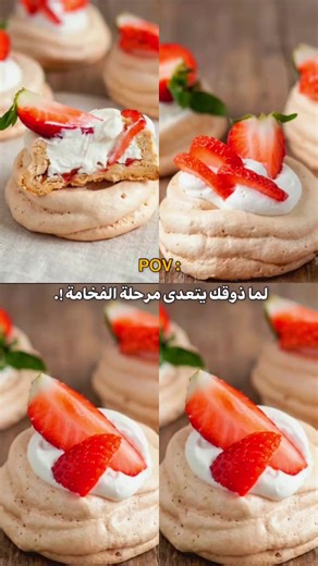 Delicious Homemade Pavlova Recipe