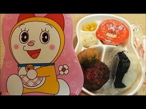 Hotto Motto Doramichan Bento