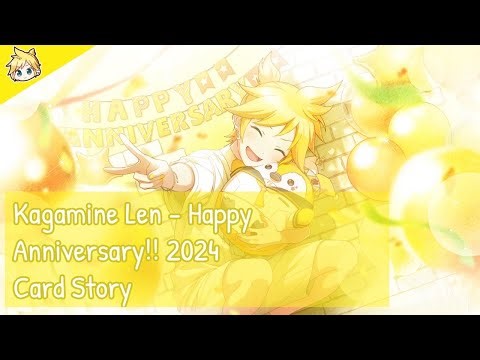 [Project Sekai] Kagamine Len - Happy Anniversary!! 2024 (Card Story)