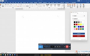 Word插件开发，其实很简单