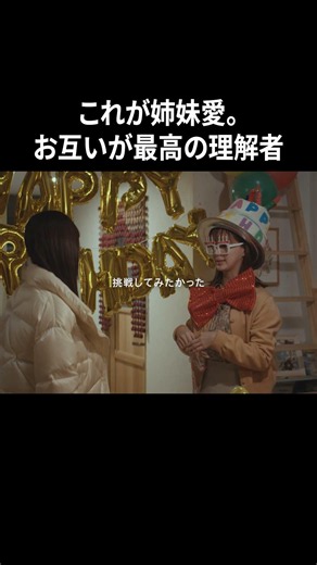 今なら【初月100円】9/2(水)17:59まで「いちばんすきな花」 #FOD にて好評配信中！