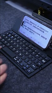 Turn your phone into a mini keyboard for your computer? It's pocket-sized and portable, perfect.