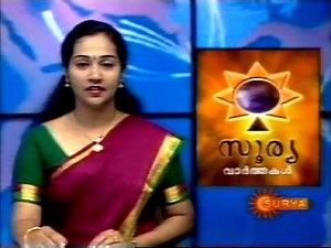 Surya News Divya