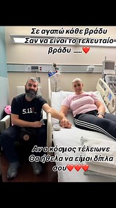 Σ’ αγαπώ 🌹❤️θα κάνω τα πάντα❤️ | Κυριακος Τσαμπος