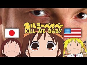 Kill Me Baby Sub/Dub Comparison