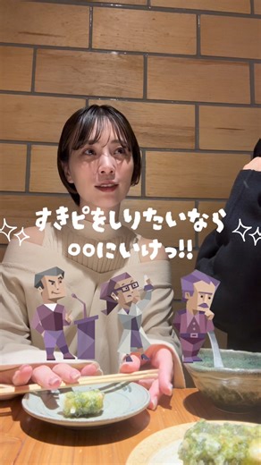 安 里 ｜a n r i on Instagram: "好きピとはまず旅に行け‼️‼️‼️の話"