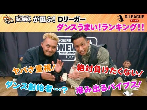 あのDリーガーのスキルがやばすぎて、1人でD.LEAGUE戦えます。
