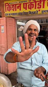 13M views · 242K reactions | Kisan Pakorewala Fries Pakora with Bare Hands in Jaipur, Hawa Mahal Rd | Street Food Recipes | Facebook